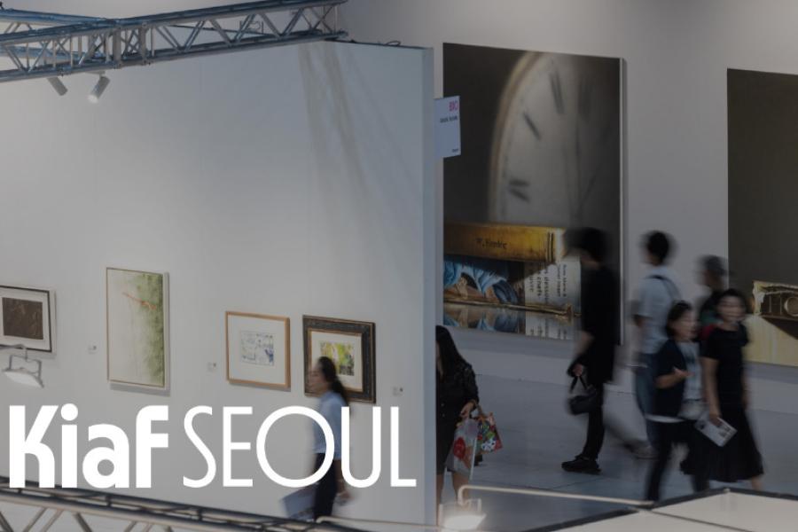 Impressions of the art fair "Kiaf SEOUL" (c) kiaf.org