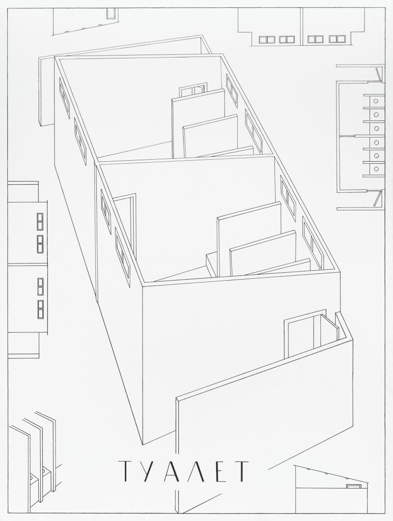 Ilya Kabakov, Die Toilette, 205 x 155 cm, erzielter Preis € 366.300 Fotonachweis: Dorotheum