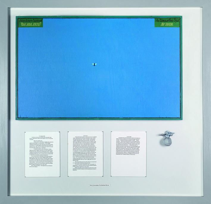 Ilya Kabakov (geb. 1933) The Apartment Battle 1, 2000, Öl/Email/Papier/Stoff auf Holz, 64 x 102 cm, 126 x 130 cm Schätzwert € 100.000 - 150.000 Auktion 27. November 2013