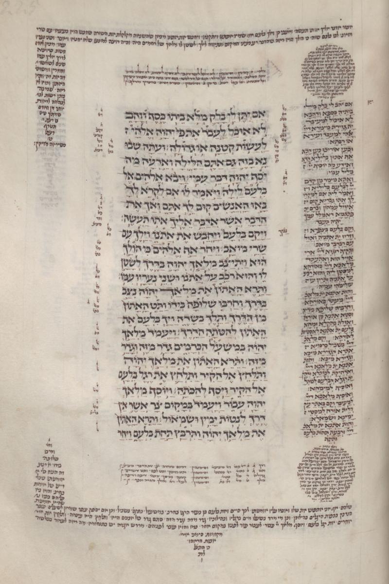 Hebräische Bibel mit  Engelserzählung Frankreich, vor 1348 (c) onb.ac.at