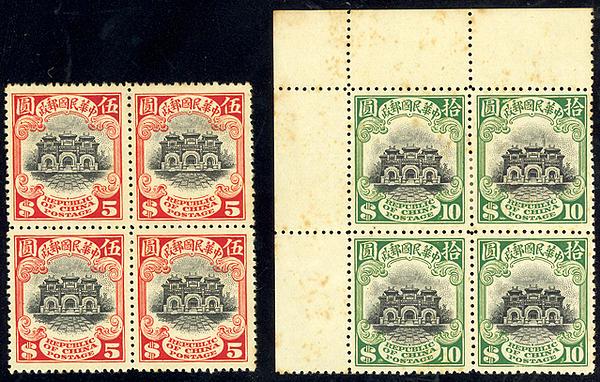 Los 682: London Druck 1913, Ausg. Junke (London Print Junk Series) 50 c bis 10 $, 25.000 HK$ Schätzpreis, verkauft für 368.000 HK$