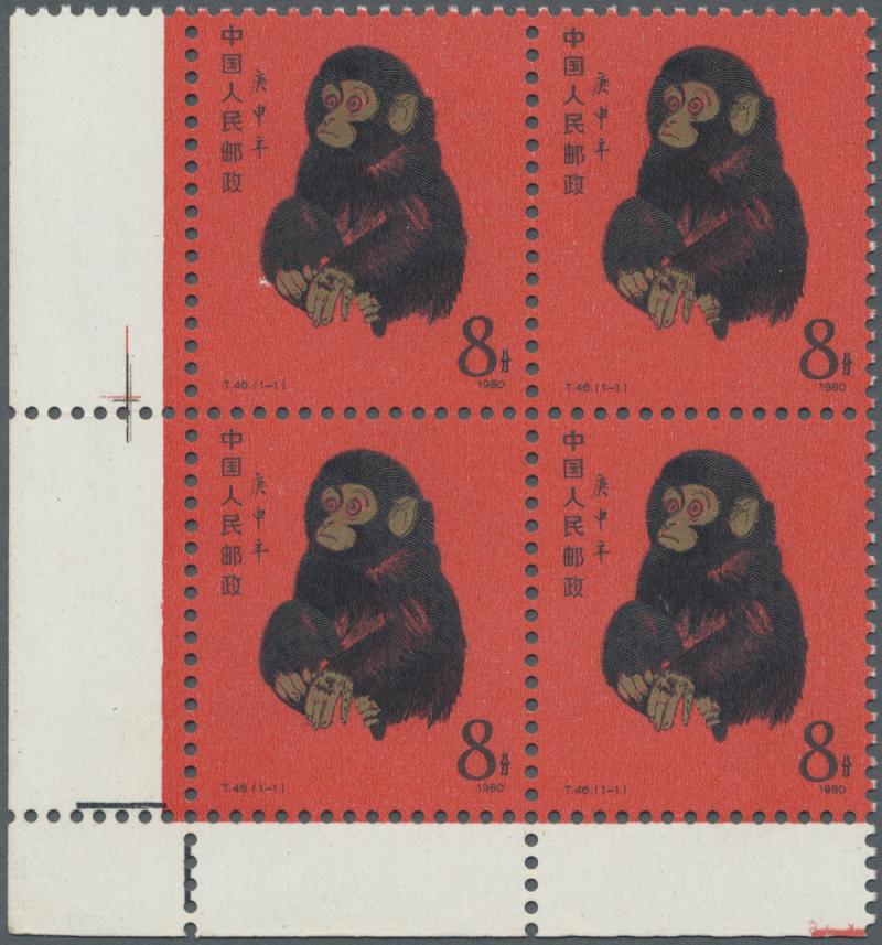 Los 651 China, Roter Affe 1980, gold red ape, a bottom left corner margin block-4, mint never hinged MNH  Zuschlag: 5.200,- Euro, Ausruf: 2.000,- Euro