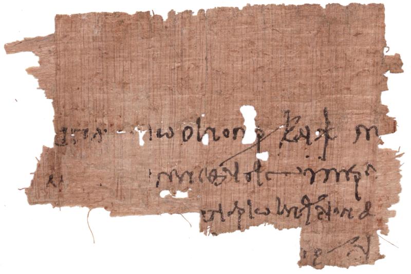 Wein für ein Geburtstagsfest; Papyrus Griechisch, Pesla oder Hermupolis, Anf. 4. Jh. n. Chr. – © Österreichische Nationalbibliothek